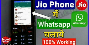 Jio phone me Whatsapp download kaise kare