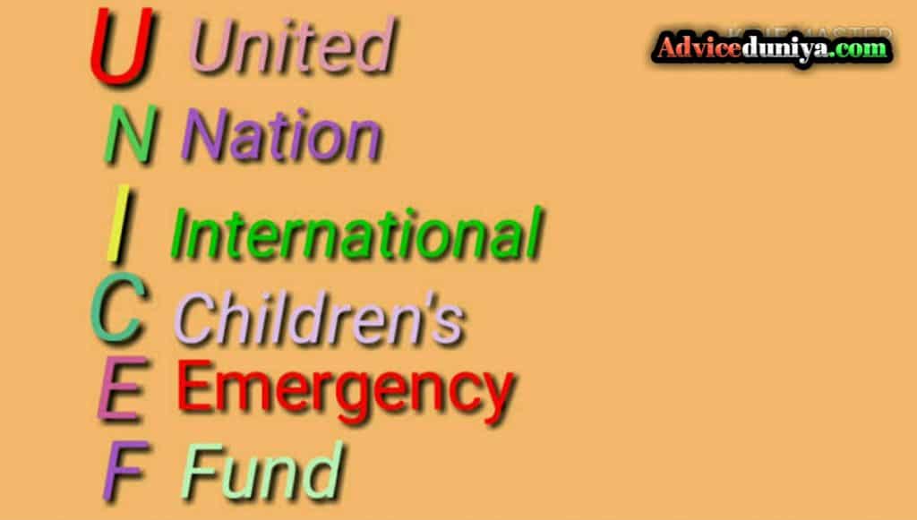 Full form of UNICEF