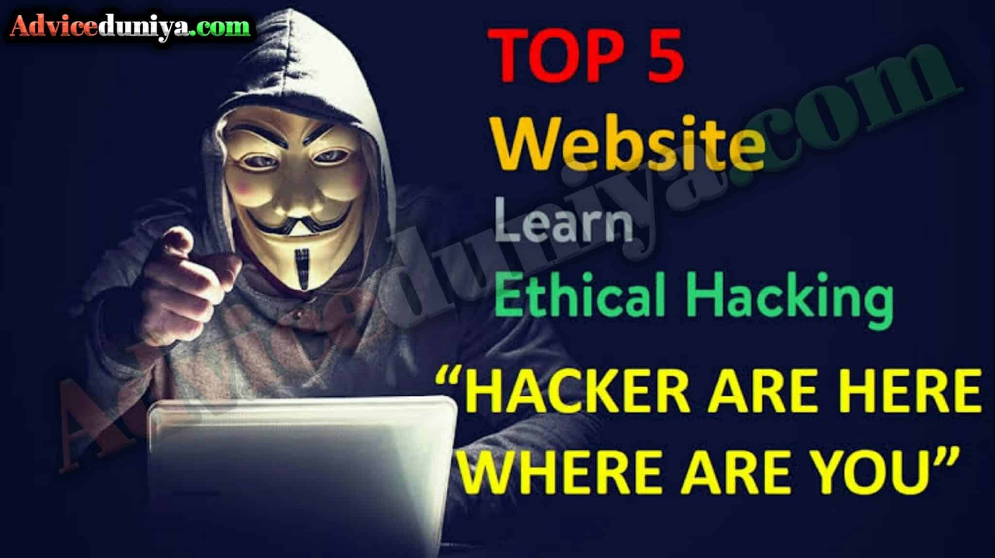Best Hacking website