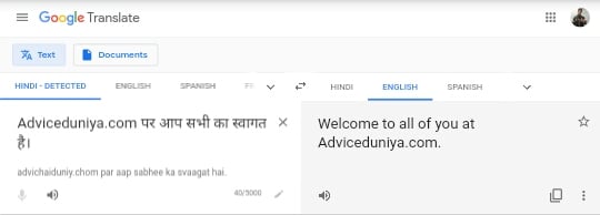 Hindi se english me translate