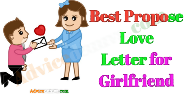 love letter in hindi