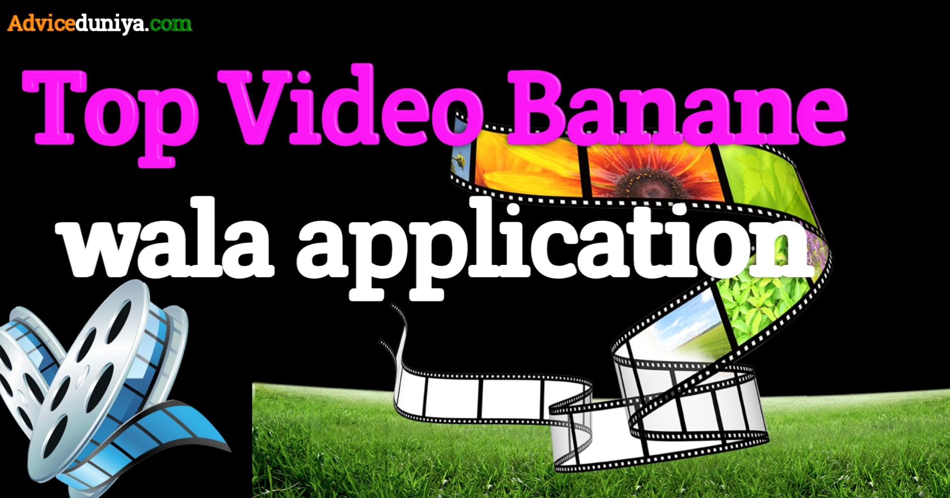 Video Banane Wala apps Download
